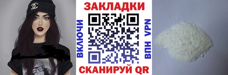Магазин наркотиков Славск КОКАИН  Меф мяу мяу  Гашиш  Канабис 