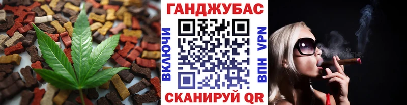 Canna-Cookies марихуана  наркотики  Славск 
