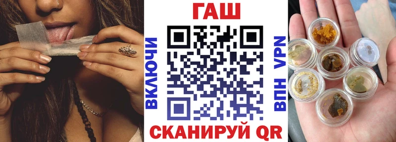 ГАШ Изолятор Славск