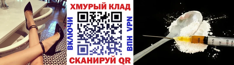 hydra вход  Славск  Героин Афган 