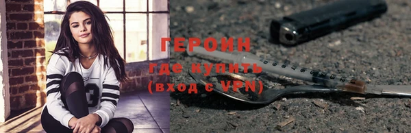 метадон Зеленодольск
