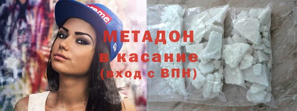 мяу мяу мука Зеленокумск