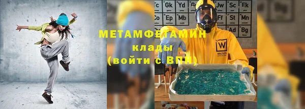 мяу мяу мука Зеленокумск