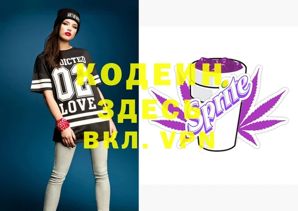 метадон Зеленодольск