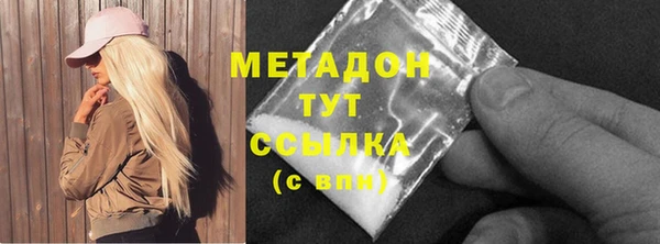 мяу мяу мука Зеленокумск