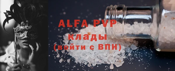 мяу мяу мука Зеленокумск