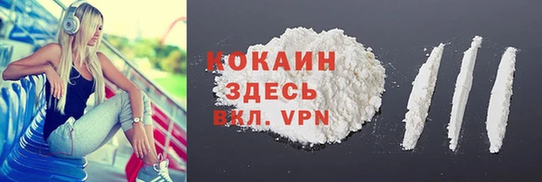 бутик Новосибирск