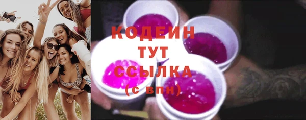 метадон Зеленодольск