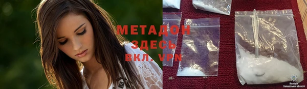 метадон Зеленодольск