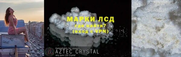 мяу мяу мука Зеленокумск