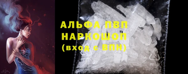 мяу мяу мука Зеленокумск