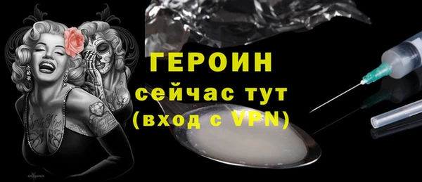 метадон Зеленодольск