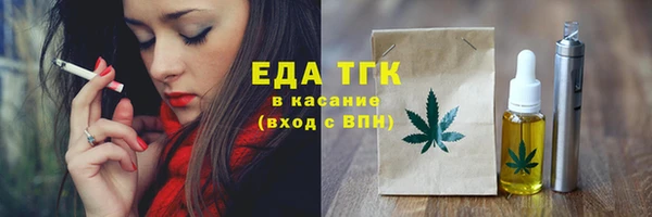 метадон Зеленодольск