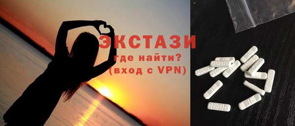 мяу мяу мука Зеленокумск