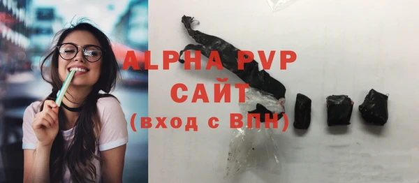 мяу мяу мука Зеленокумск