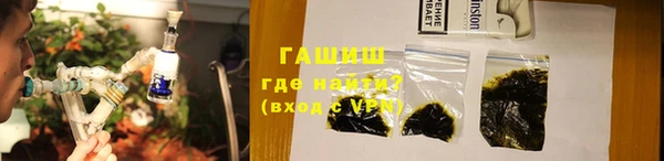 метадон Зеленодольск