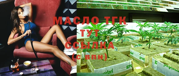 метадон Зеленодольск
