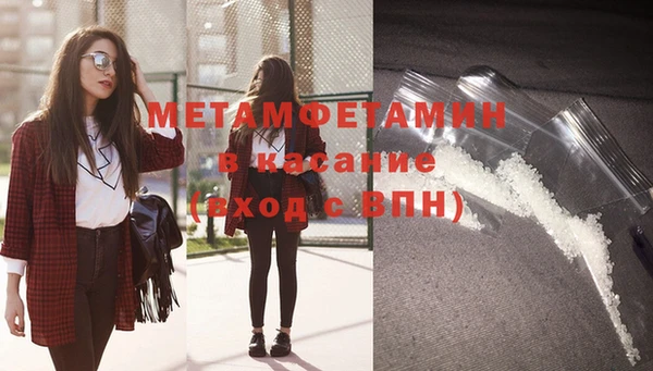 мяу мяу мука Зеленокумск
