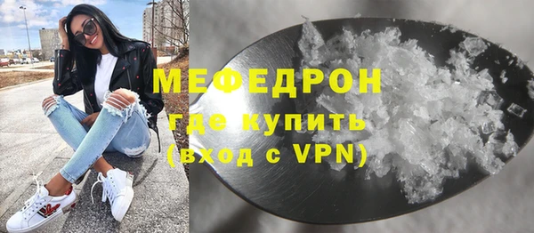 мяу мяу мука Зеленокумск