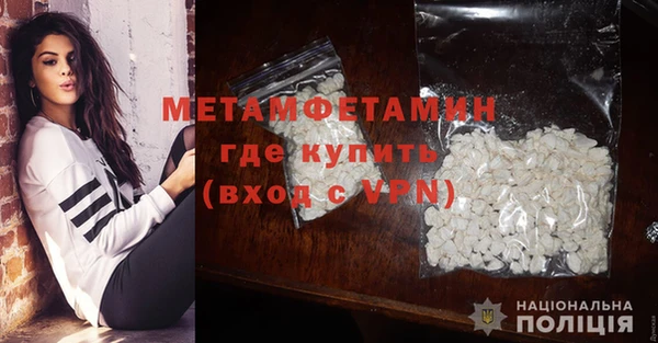 мяу мяу мука Зеленокумск