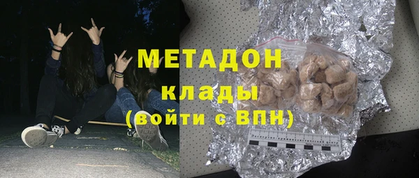 молекула духа Ессентукская