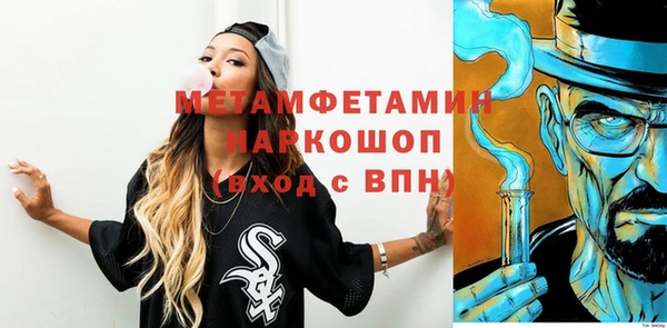 мяу мяу мука Зеленокумск