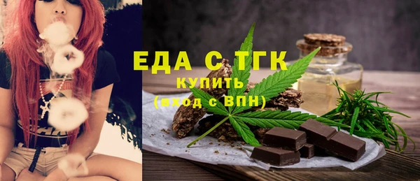 мяу мяу мука Зеленокумск