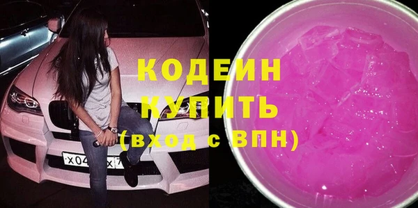 метадон Зеленодольск
