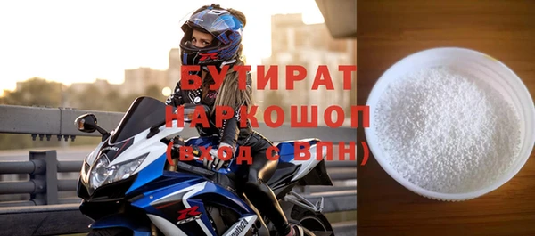 мяу мяу мука Зеленокумск