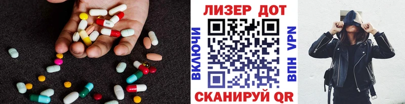 где можно купить   Славск  Лсд 25 экстази кислота 