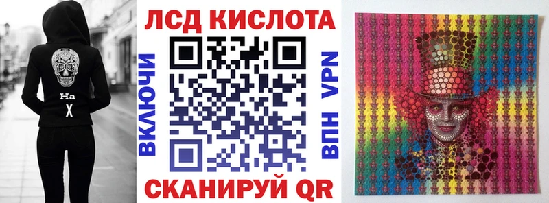 Марки 25I-NBOMe 1,8мг  Славск 